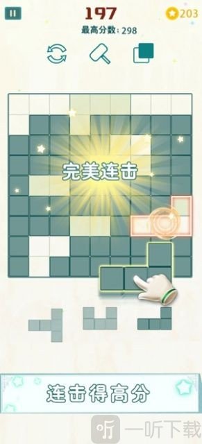 方块九宫格