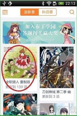 巅峰漫画社