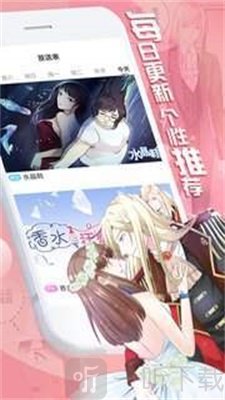 万博动漫