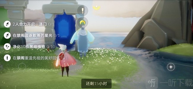 光遇9月29日每日任务怎么完成 每日任务流程介绍