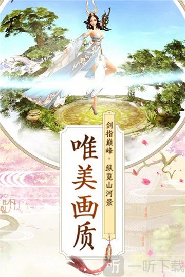 九州行鸿蒙主宰