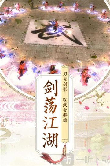 九州行鸿蒙主宰