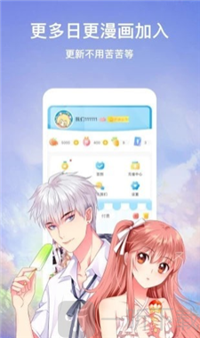 快闪动漫