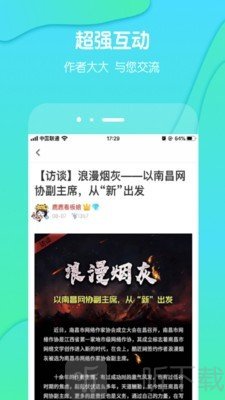 酷匠阅读app
