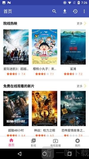 哈哩哈哩app