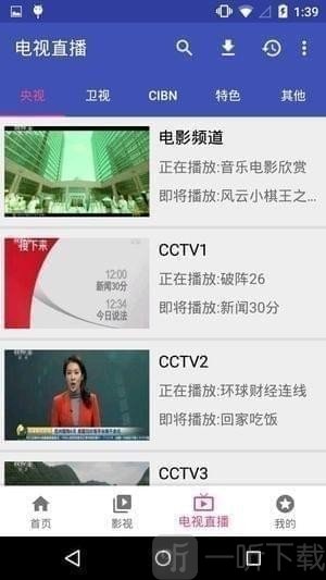 哈哩哈哩app