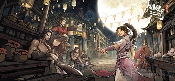 烟雨江湖夜无幽怎么获得 周年限定伙伴夜无幽获得方法