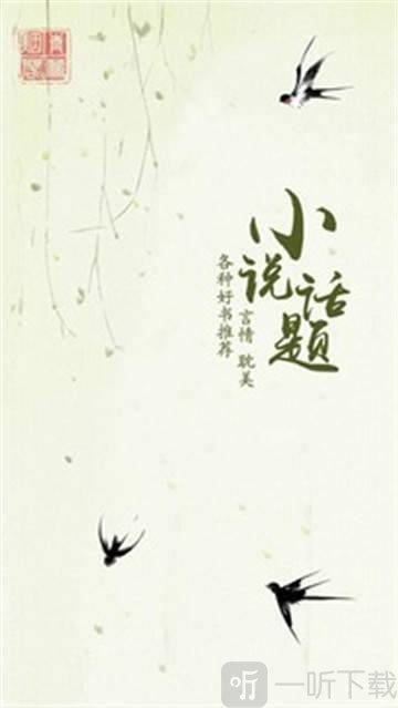青蔓烟阁