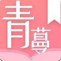 青蔓烟阁