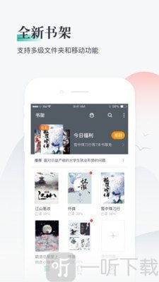 91熊猫看书旧版