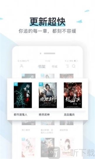 蜜香小说百度云