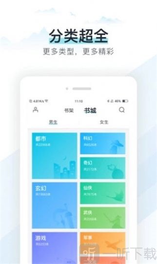 蜜香小说百度云