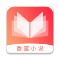 蜜香小说百度云