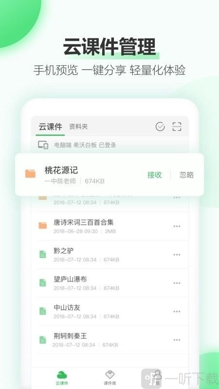 easilive直播