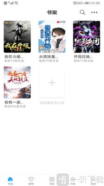 笔趣搜书