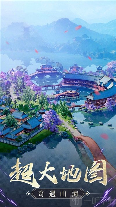 大道通天