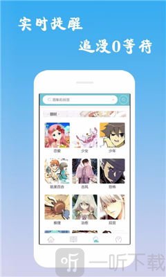 波乐免费版