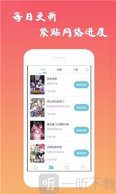 波乐免费版