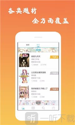 波乐免费版