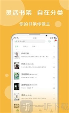 搜书大师免费源版本
