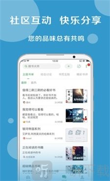 搜书大师免费源版本