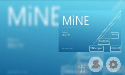 MiNE模拟器