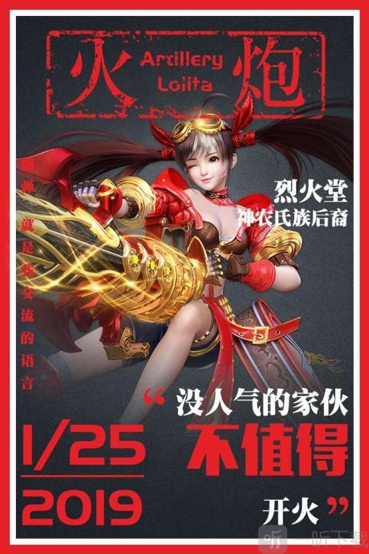 星云纪
