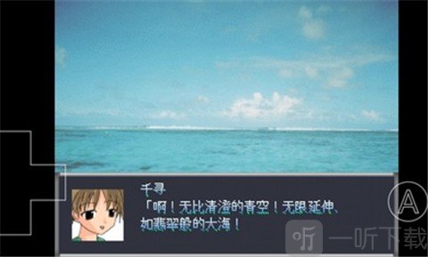 寄生Joker