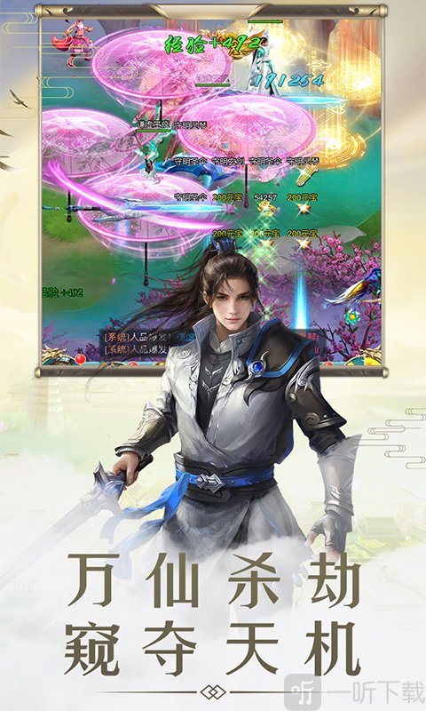 傲剑情缘