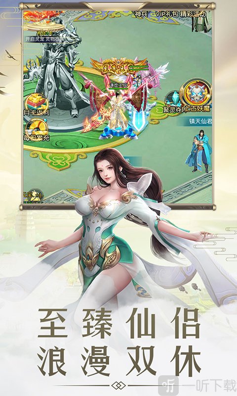 傲剑情缘