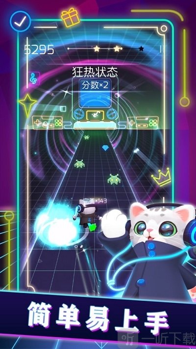 音速喵电音大师