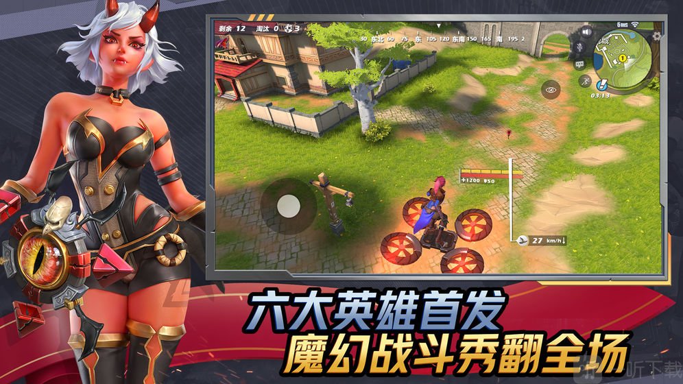 孤岛先锋手机版