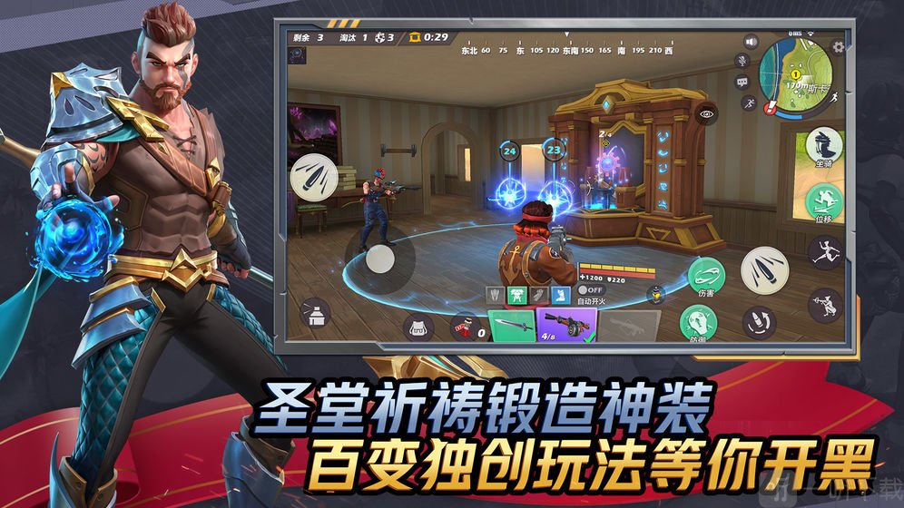 孤岛先锋手机版