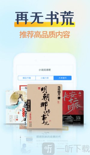 香糖阅读