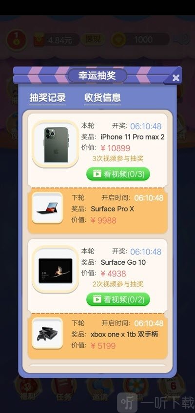 金牌影评人