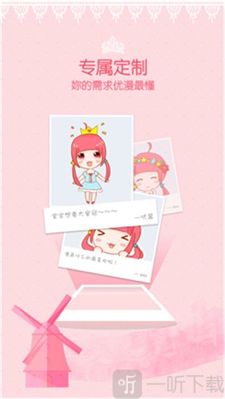 爱看韩漫