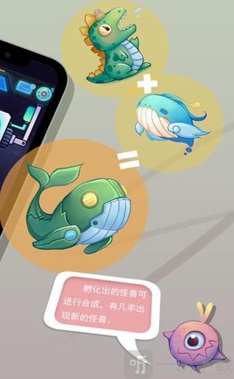 怪兽不低头2020