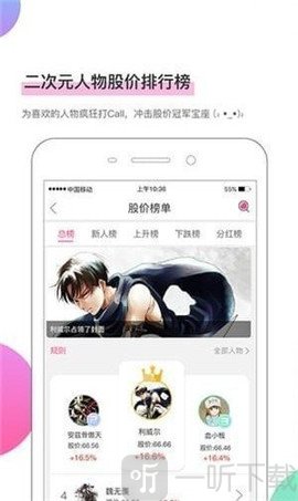 热辣漫画最新版