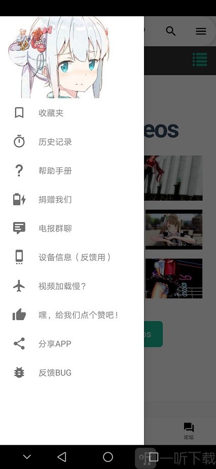 i站里版