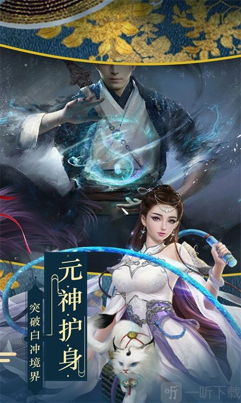 寒仙剑雨
