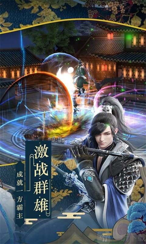 寒仙剑雨