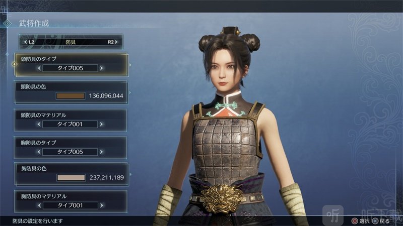 莱莎的炼金工房2 真三国无双8将推出PS5繁中版