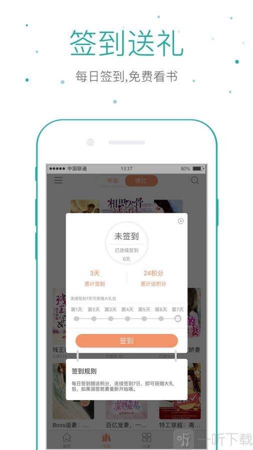 仓鼠阅读免费