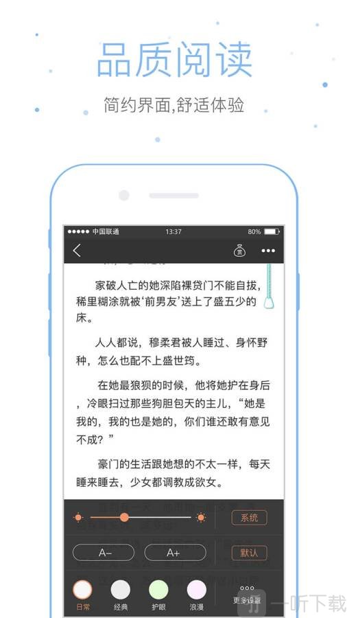 仓鼠阅读免费