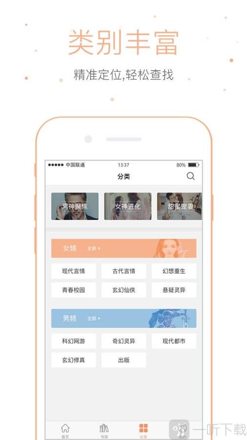仓鼠阅读免费