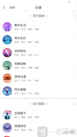 多多免费书