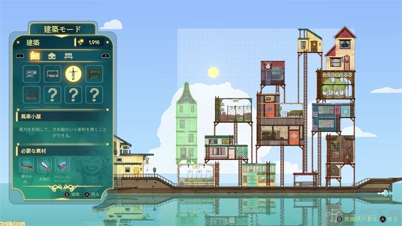 SpiritfarerNS、PC版发布 游戏开始预购