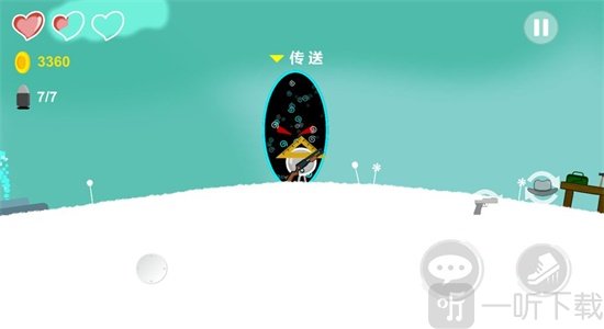 细胞战争