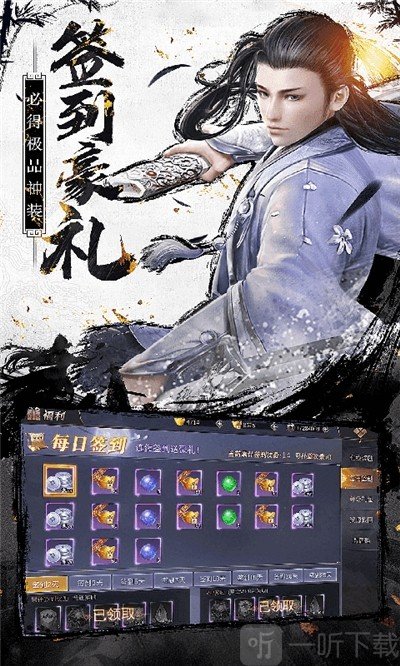 九天仙缘
