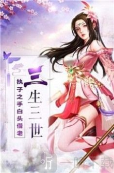 九州归离剑
